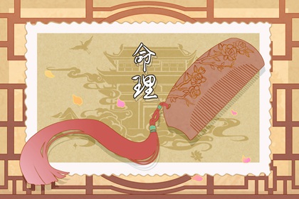 时空局八字排盘 命宫排盘 八字乔迁选日子 四柱命理测算