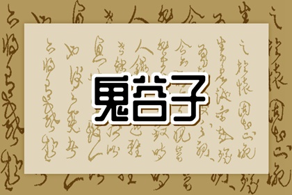 八字解析免费_查八字偏财_命格免费测算