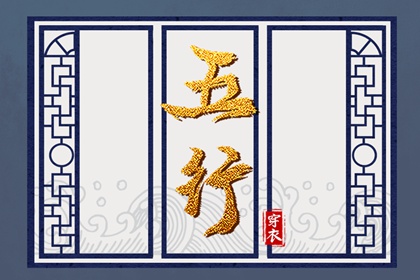 流年命盘排盘 命盘 专业细盘命盘 紫微星黄历