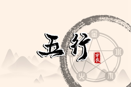 六月日历|日历黄道吉日|今天干支日历