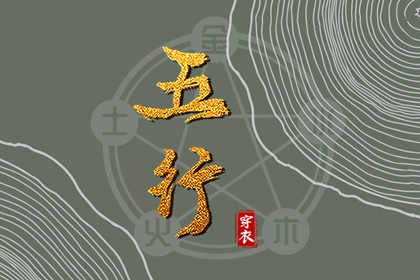 老黄历算命,黄历运势,农历黄历