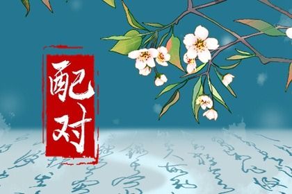 五行齐全是终极目标吗