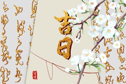 起名周易,取名字周易取名,周易取名,取名字周易