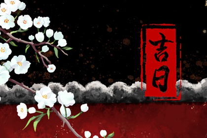 匹配姻缘|试爱情配对|正缘配对|合婚吉日查询