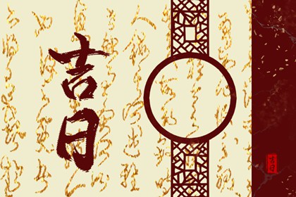本命盘测试 紫薇排盘算命免费 胎元命宫八字排盘 本命盘解析 命盘格局
