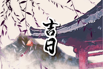 询五行八字_八字查五行免费_八字看五行