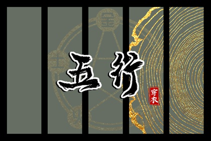 起名周易,取名字周易取名,周易取名,取名字周易