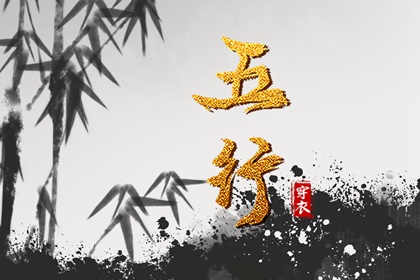 手机号算命免费_八字看手机号码吉凶_天下手机号码吉凶查询_吉凶手机号码吉凶查询_女性手机号码测吉凶
