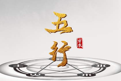 本命盘测试 紫薇排盘算命免费 胎元命宫八字排盘 本命盘解析 命盘格局