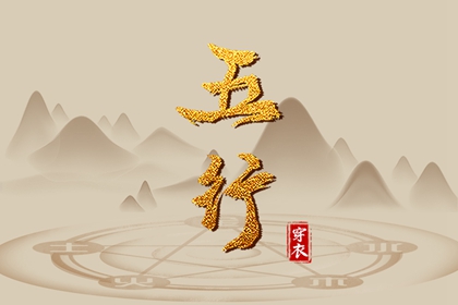黄道吉日吉时吉日查询|今天老黄历宜忌黄历|2026黄道吉日一览表|今日老黄历