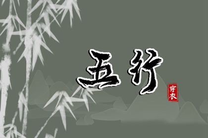 装修吉日八字免费查,动工装修黄道吉日2026,农历装修开工吉日查询,装修开工动土吉日,装修黄道吉日宜开工