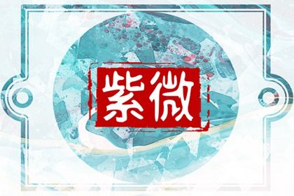 纳音究竟指什么